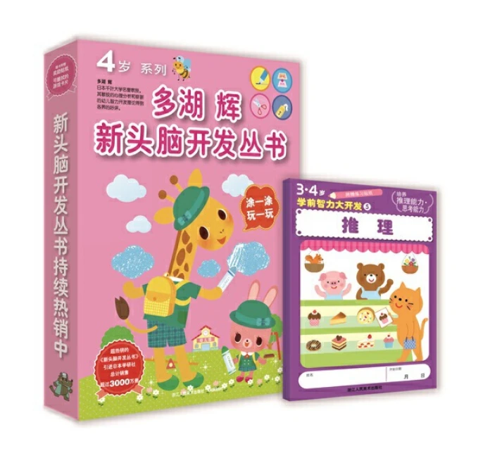 制定篮球交流计划以促进个人技能发展的方法_1