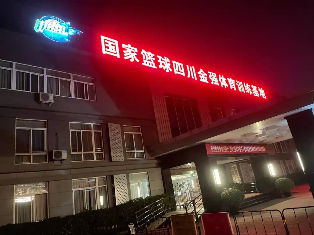 如何制定智能篮球训练计划_1